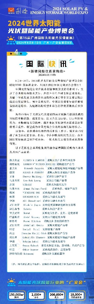 1715679262460677.jpg 微信图片_20240514173320.jpg